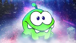 АМ НЯМ