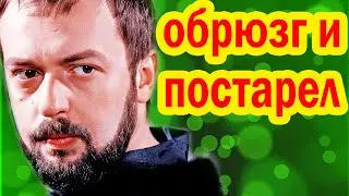 Почему Окан Ялабык СТАЛ ЗАТВОРНИКОМ и ГДЕ ЕГО ЖЕНА? Теперь ЕГО НЕ УЗНАТЬ