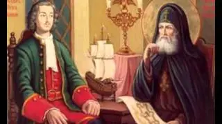Странник - Наш святитель