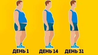 Как убрать ЖИР с Живота и Боков в  ДОМАШНИХ УСЛОВИЯХ