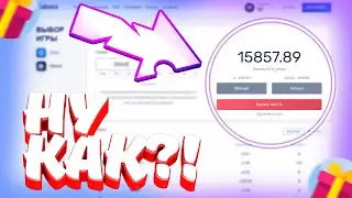 НУ КАК ТАК МОЖНО БЫЛО БЫСТРО ПРОИГРАТЬ НА КАБУРЕ? CABURA ОТКРУТИЛА мне...