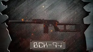 Обзор 