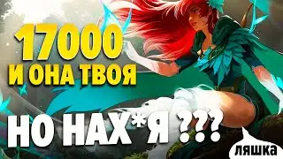 Почему Battle pass 2020 и Новые арканы не стоят таких денег?