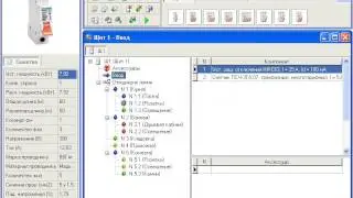Программа проектирования электрощитов - L'CAD | Инспектор объектов