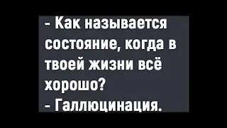 Посиделки вопросы и ответв