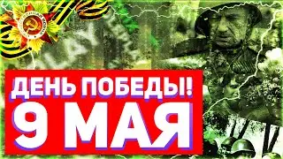 ДЕНЬ ПОБЕДЫ - 9 МАЯ, ТЕСТИМ ОБНОВЛЕНИЕ, СМОТРИМ ПАРАД НА ПРОЕКТЕ STRIX RP || ЗАЛЕТАЙ К НАМ