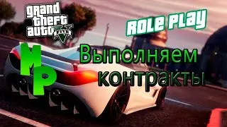 Дела семейные в Megapolis RP GTA 5