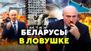 Реальная угроза беларусам / Армения переиграла Лукашенко / Россия снова удивила // Новости Беларуси