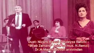 Nizami Rəmzi & Züleyxa Rəhimi (duet: “Əcəb miyanə, gözəl zəmanə”)1970-80.