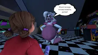 Глэм рок Мангл защитила Кэсси / FNAF RUIN: VORE