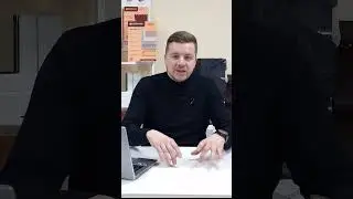 Часть 2.  Генплан застройки участка 
