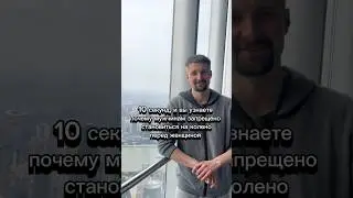 Что запрещенно делать мужчинам? 