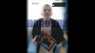 Mr Haco4ik - HOROSHII