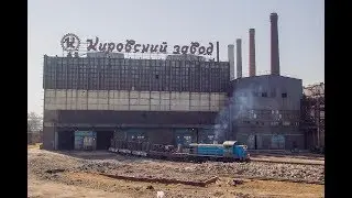 Тепловоз ТГМ4А-1875 на вывозе в 780-м цехе Кировского Завода, СПб