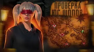 Как донатить в пабг мобайл? Проверка магазинов юси! Скамеры?