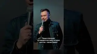 «Мой друг - гей» 