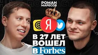 С нуля до абсолютного лидерства. Директор ЯНДЕКСА (Лавка, Еда, Маркет)