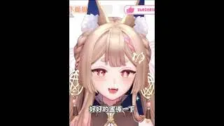 ASMR 羞恥破表 讓你媽媽幫你OOO 請戴上耳機避免社會性死亡 