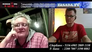 На Муз Тему и без Мата и Политики