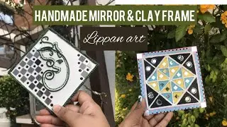 DIY Lippan Art Mirror Work Wall Hanging frame | lippan art | Mud & Mirror frame | crafterartistry