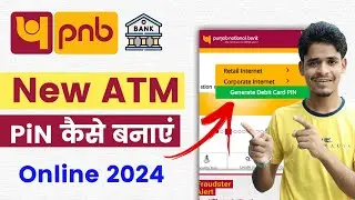 PNB Bank ATM Pin Generate Online Process 2024 | Pnb Bank New ATM Pin GENERATE