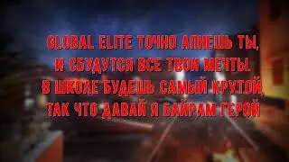 песня 