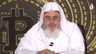 #kriptovalyuta Bitcoin HAQIDA | SHAYX MUHAMMAD SOLIH AL-MUNAJJID t.me/VIP_SIGNAALS