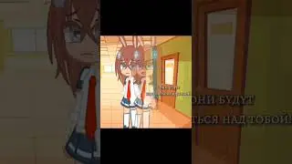 ты ШПИОНКА!