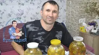 ЗЕЛЕНЫЕ ПОМИДОРЫ НА ЗИМУ ХОЛОДНЫМ СПОСОБОМ НА 3 ЛИТРОВУЮ БАНКУ