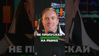 🤖  Лучшие БОТЫ для торговли в Лонг и Шорт. Смотри полное видео на канале по ссылке  