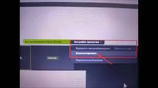 как найти карандаш в Zoom логопед онлайн