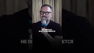 Мужчина ракета 
