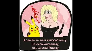 Привлечение к вам понравившегося человека 