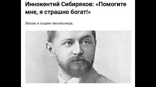Величайшая Цель жизни