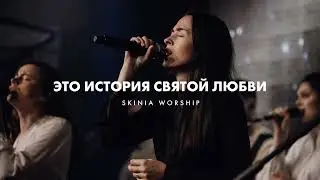 Сборник лучших песен 2022 Церковь Скиния
