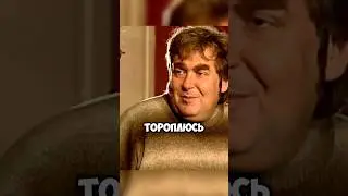 Ушел чуть пораньше с спектакля🤣