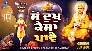 So Dukh Kaisa Pave (Jukebox) New Shabad Gurbani Kirtan 2023 | Hazoori Ragi Nonstop Shabad Kirtan