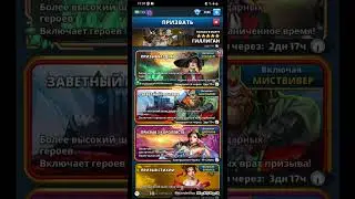 Empires puzzles