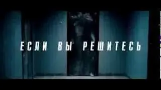 Владение 18. Мистический триллер. Новый фильм 2013 года.