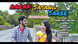 AARAK SASANG SAREE (Promo) New SANTHALI VIDEO || ASHOK TUDU & UMA RANI || RAHUL MURMU