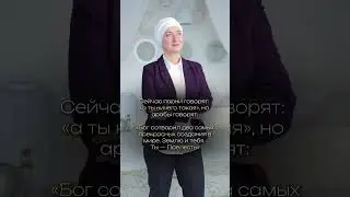 Как арабские мужчины признаются в любви?  