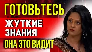 ЖУТКИЕ ЗНАНИЯ! АРЧЕНА ВИДЕЛА БУДУЩЕЕ