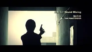 JULIAN CHEAH as 