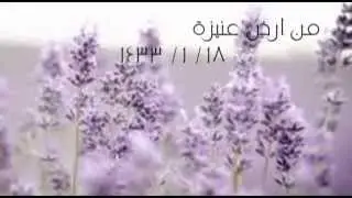 مقدمة الحفل الختامي دار د. محمدالحركان الصباحية 1435هـ