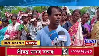 9 September Assamese News 9