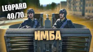 БЫСТРЫЙ ОБЗОР ИМБОВОГО LEOPARD 40/70 