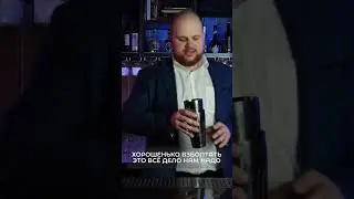 Не коктейль, а пушка 🔥