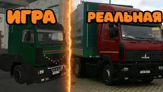 ТАЧКЫ ИЗ МОТОР ДЕПОТ И ТАЧКЫ ИЗ ЖИЗНИ