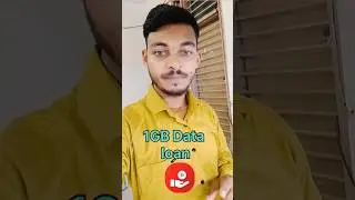 Data loan kaise laye | Data loan in Airte | Airtel me Data loan kaise laye #shorts