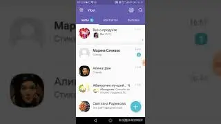 Как отключить звук чата в вайбере